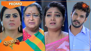 Roja - Promo | 16 April 2022 | Sun TV Serial | Tamil Serial