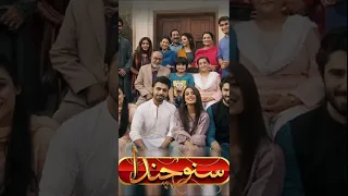 TOP 10 BEST PAKISTANI DRAMA'S #viral #foryou #shorts #summerofshorts