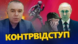 СВІТАН: Ворог ДЕРЕ з-під Авдіївки / Дощі КВАПЛЯТЬ окупантів / Новорічний ПОРАДУНОК для Путіна