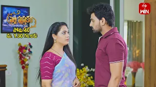 Pelli Pusthakam Latest Promo | Episode No 294 | 26th March 2024 | ETV Telugu