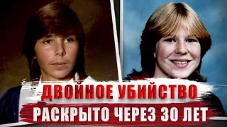 ЗАГАДОЧНЫЕ УБИЙСТВА РАСКРЫТЫ ЧЕРЕЗ 30 ЛЕТ ПО ДНК | УНИКАЛЬНЫЙ ПРИГОВОР ОТМЕНЕН | William Talbott