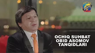 Obid Asomov bilan ochiq suhbat (Tanqidlar)