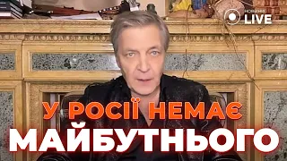 🔥НЕВЗОРОВ: Украинский паспорт – это большая честь! Россия без будущего @NevzorovTV | Новини.LIVE