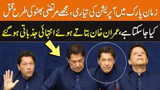 Imran Khan Disclosed Important Thing About Himself I Address To Nation I GNN