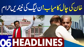 Khan Back In Action | Dunya News Headlines 06:00 AM | 15 Feb 2024