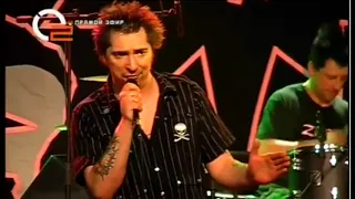 Король и Шут Жизнь (Live 2007)