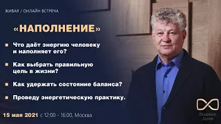 Владимир Дуров -  мой метод работы.