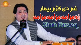 Za De Kam Bemar | Shah Farooq Pashto Song 2023 | Za Marama Marama | New Pashto Song 2023