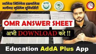 Download OMR Sheet - AMU JMI ENTRANCE exam 2024 - Practice Sheet