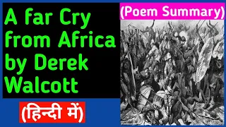 A Far Cry from Africa by Derek Walcott (Poem summary in hindi) || Caribbean Poetry ||