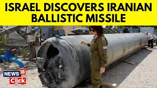 Israel Vs Iran War | Israeli Military Display Downed Iranian Ballistic Missile | News18 | N18V