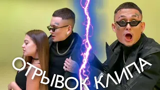 MORGENSHTERN & YUNG TRAPPA - Розовое Вино 2 [ОТРЫВОК КЛИПА]