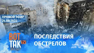 Обстрел Чаплино: десятки погибших. Борис Джонсон посетил Киев