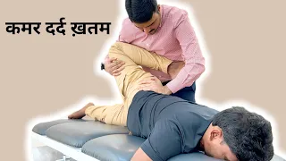 best back pain treatment  | Dr. Harish Grover