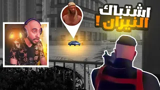 اقوئ حرب بين الحكومة والعصابات ( اليله الحمرا ) 🔥 قراند الحياه الواقعيه GTA5