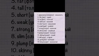 #английский #video #youtube #reels #fyl #рекомендации ##shorts #fypシ #fypシ