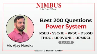 Best 200 Questions Of Power System | RSEB AE/JE | PPSC | DSSSB | SSC JE | THDC | LMRC | Lect-9