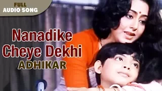 Nanadike Cheye Dekhi | Asha Bhonsle | Agni Trishna | Bengali Movie Song