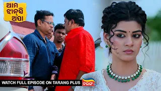 Ama Jhansi Apa | Ep-56 | 21st May 2024 | Watch Full Episode Now On Tarang Plus