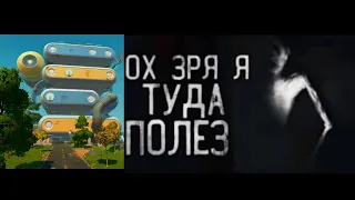 Ох зря я туда полез... (Scrap Mechanic)