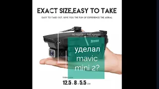 самый дешёвый дрон с AliExpress ,#обзор сравнение с Mavic mini2.