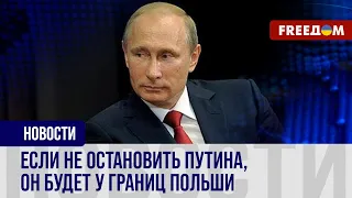 🔥 Отправить войска в Украину. Союзники Киева задумываются над инициативой