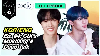 [ENG SUB] IDOL 42 EP #4 | CIX's Mukbang and Deep Talks CIX 멤버들의 사소한 속마음은?