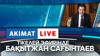 Akimat LIVE: Бақытжан Сағынтаев тұрғындар сауалына жауап берді (16.06.2021)