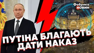 ❗️Щойно! Від ПУТІНА ВИМАГАЮТЬ НЕГАЙНОГО УДАРУ ПО ОДЕСІ: істерика росіян після ВИБУХІВ у КРИМУ