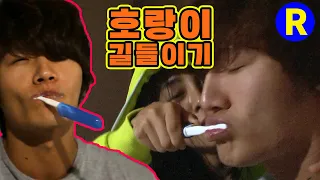 [Running Man] Song Ji-hyo taming the tiger Kim Jong-guk!! | RunningMan EP.66