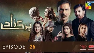 Parizaad - Episode 26 [Eng Subtitle] Presented By ITEL Mobile, NISA Cosmetics - 07 Jan 2022 - HUM TV