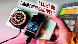 Пробуем ЛЕДЯНОЙ ОБВЕС для СМАРТФОНА – работает ли?