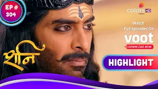 Shani | शनि | Will Shani Find A Solution? | क्या शनि को मिलेगा कोई उपाय?