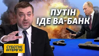 Наступление на Украину будет концом России – Андрей Загороднюк | Субботнее интервью