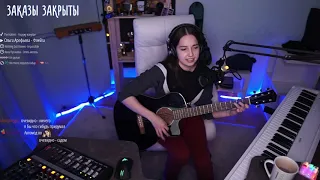 Ольга Арефьева - Флейта (Юля Кошкина cover)