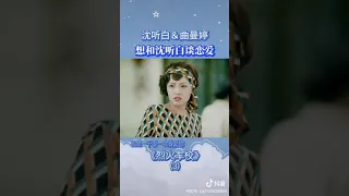 [抖音][DOUYIN][TIK TOK CHINA]电视剧烈火军校剪辑SHORT DRAMA CUT