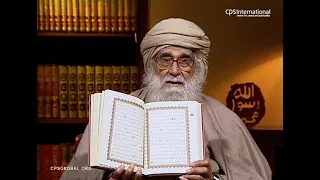 The Importance of Shukr | December 19, 2010 | Maulana Wahiduddin Khan