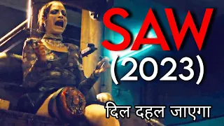 SAW X (2023) Full Slasher Film Explained in Hindi | Movies Ranger Hindi | Movie Explained in Hindi