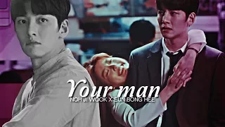 Suspicious Partner ❖ I'll be your man