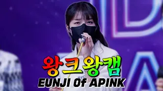 [4K] 💗the Bigger the Better Cam💗 Apink - EUNJI💙