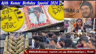 Billa ReRelease Ajith Kumar Birthday Celebration Video | Vidaamuyarchi | Good Bad Ugly #hbdajith
