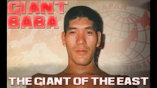 Shohei "Giant" Baba - "The Giant of the East"