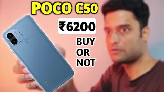Buy or Not - Poco C50 | Smartphone Under ₹7000 | POCO C50 vs Redmi A1 Plus | Flipkart Offer |