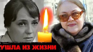 БОЛЬШАЯ ПОТЕРЯ/ не стало актрисы Екатерины Градовой, жены А. Миронова