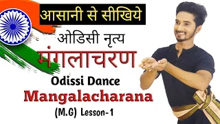#odissidance#ganeshvandana Odissi Dance Mangalacharana गणेश बंदना,ओडिसी नृत्य मंगलाचरण