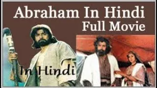 अब्राहम की कहानी   Story of Abraham  | HD   Bible   Full Movie   Hindi   Christian Movie