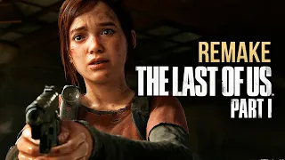 ЗАТОПЛЕННЫЙ ОТЕЛЬ | The Last of Us Part 1 #7