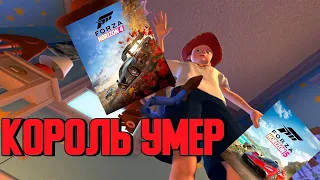 Король Умер, Да здравствует Король! / Первый Взгляд на Forza Horizon 5