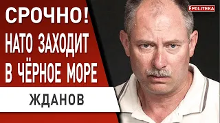 ТОЛЬКО ЧТО! УДАРЫ В ЧЕРНОМ МОРЕ! ЖДАНОВ: РУССКИЕ ПОПАЛИ В ЛОВШКУ ПОД КУПЯНСКОМ!