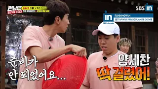 [Old Video]Kwang Soo and Se Chan are best partners in this game in RUNNINGMAN Ep. 411 (EngSub)